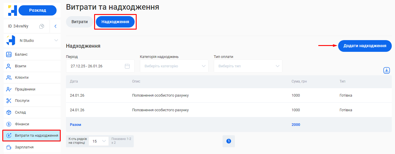 Скриншот