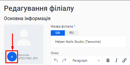 Скриншот