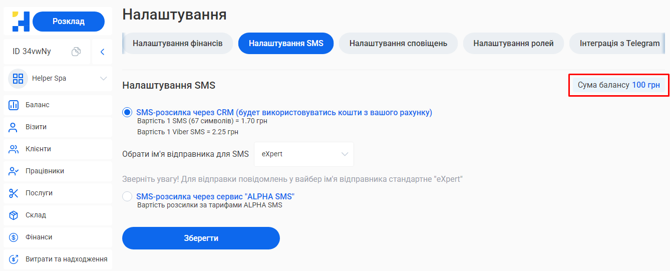 Скриншот