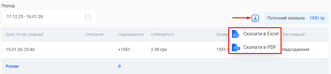 Скриншот