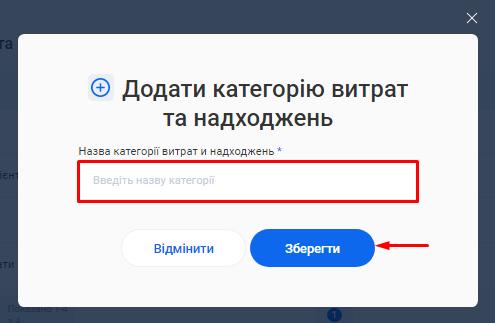 Скриншот