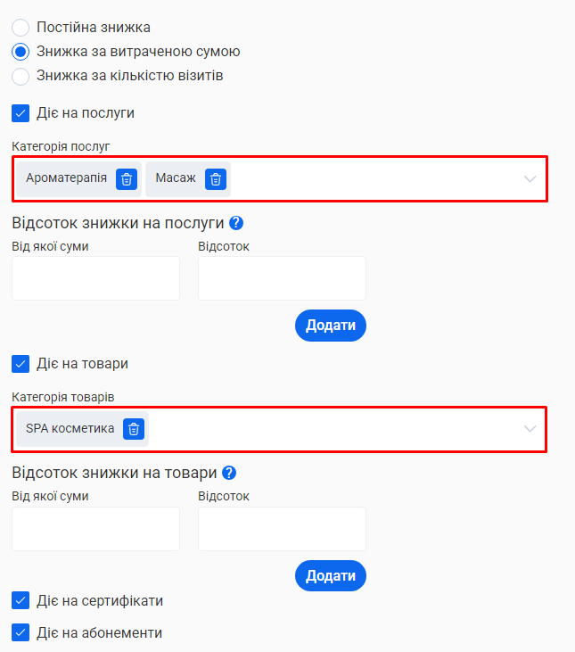 Скриншот
