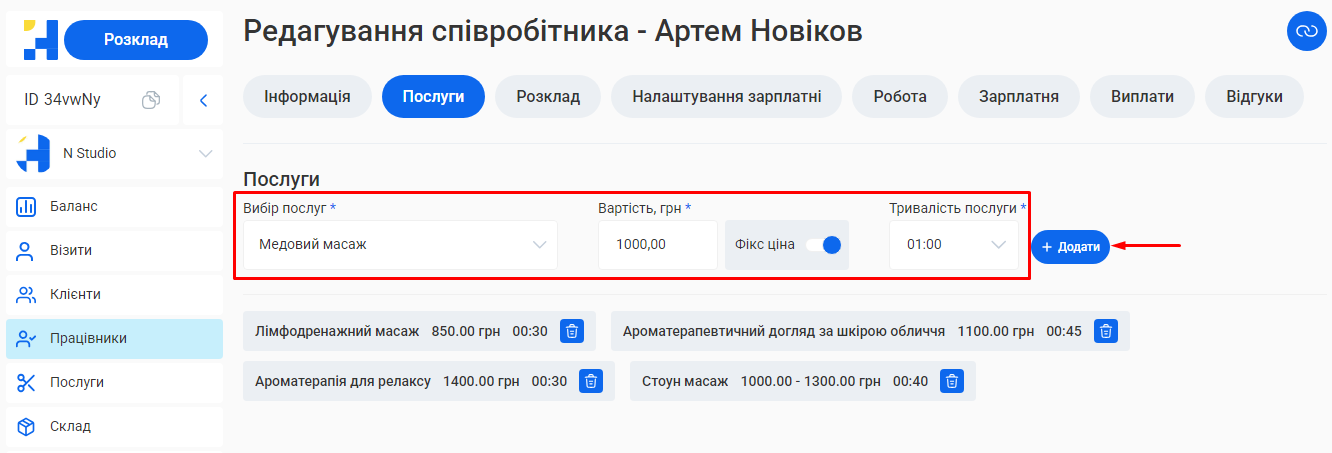 Скриншот