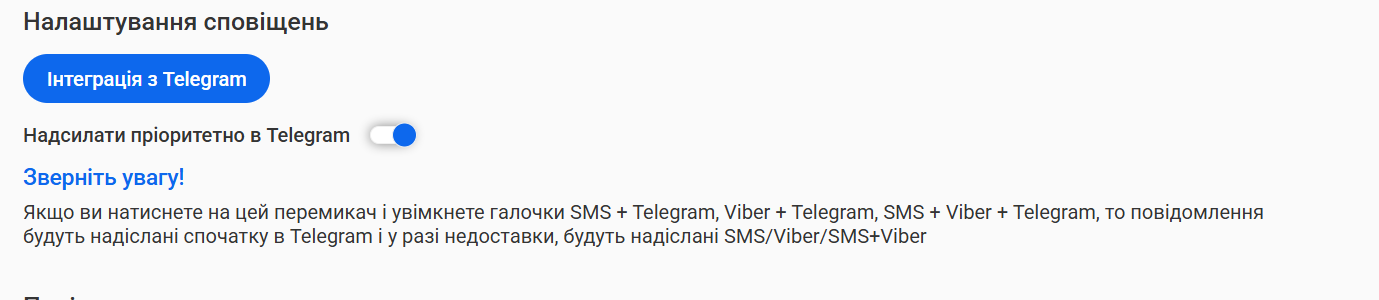 Скриншот