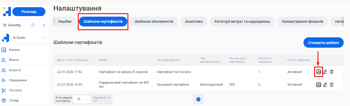 Скриншот