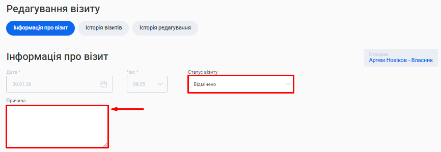 Скриншот