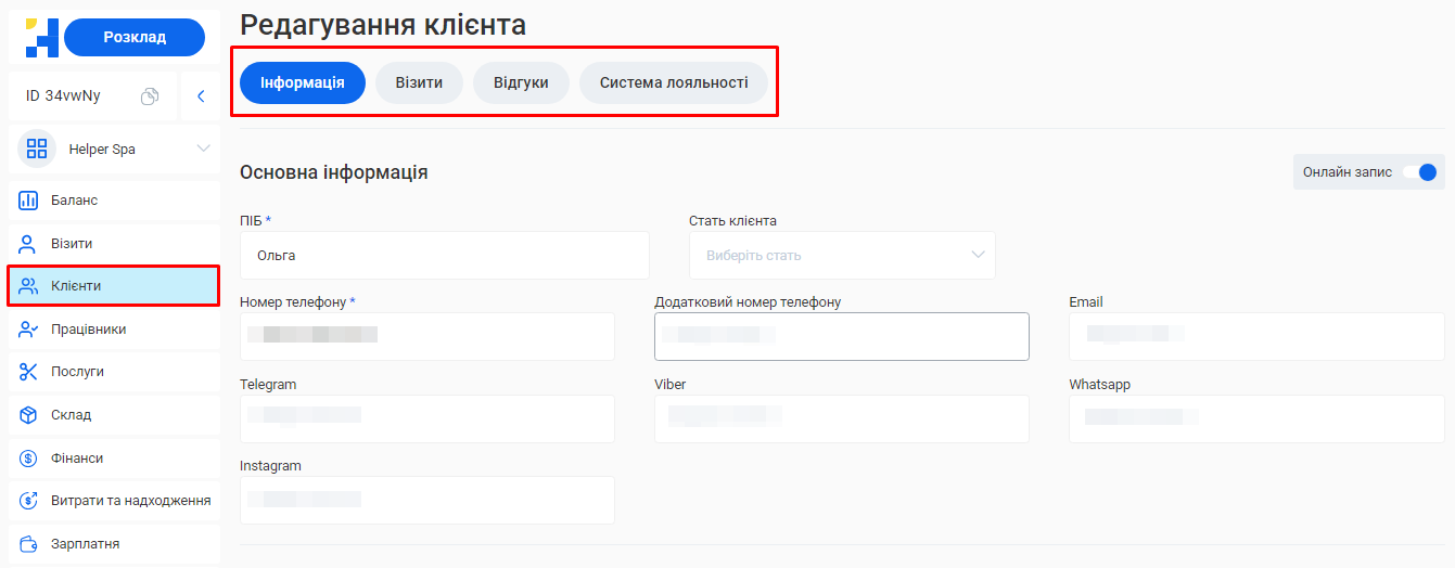 Скриншот