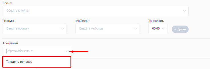 Скриншот