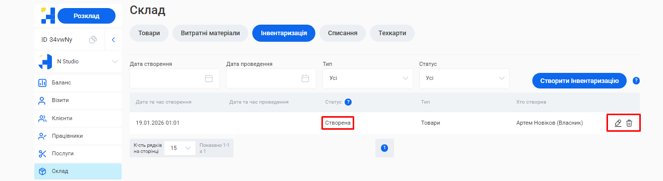 Скриншот