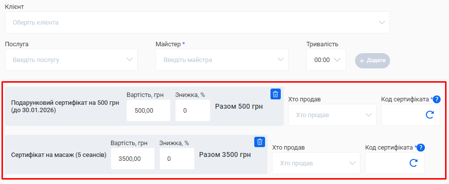 Скриншот