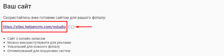 Скриншот