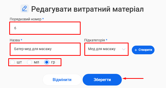 Скриншот