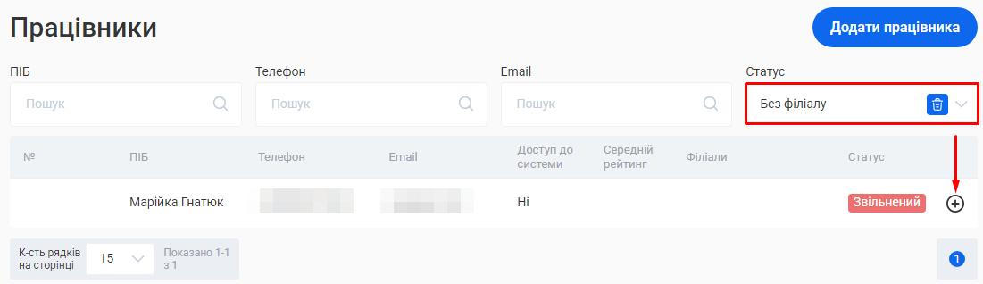 Скриншот
