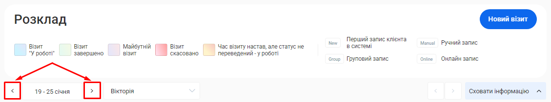 Скриншот