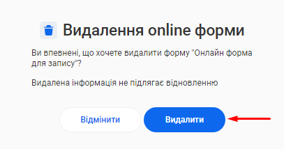 Скриншот