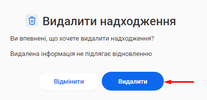 Скриншот