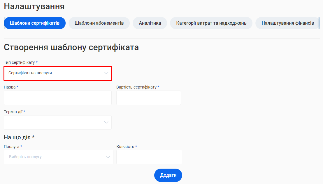 Скриншот