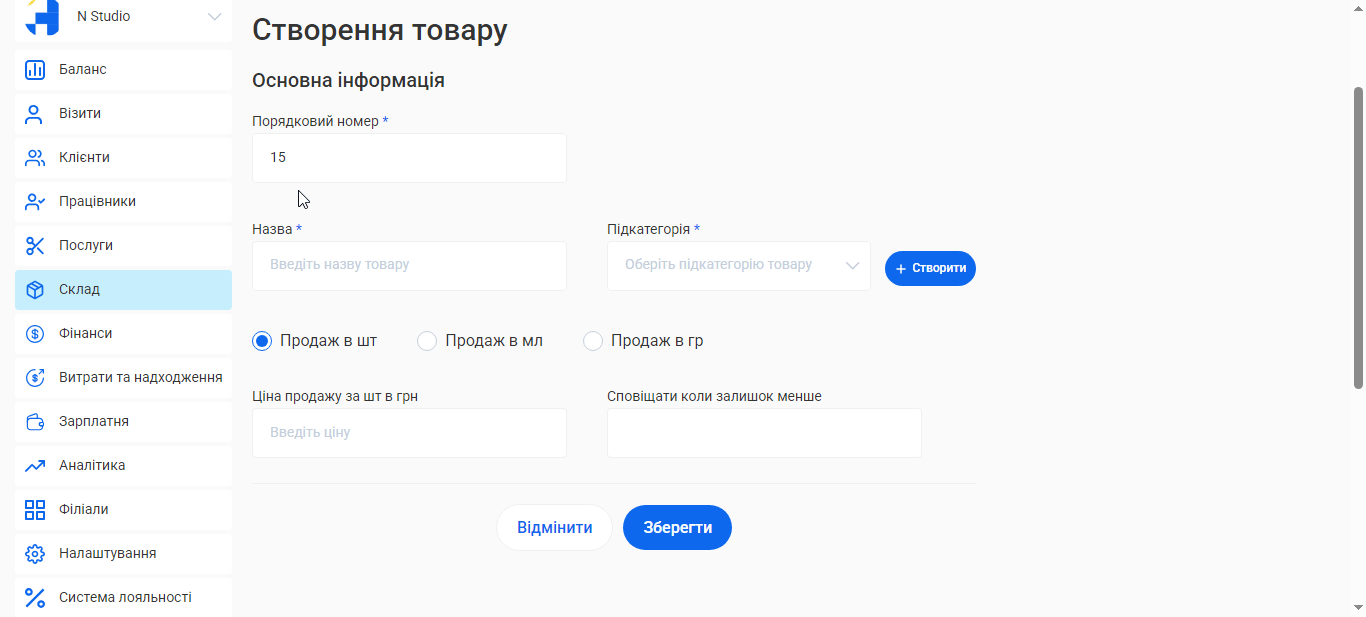 Скриншот