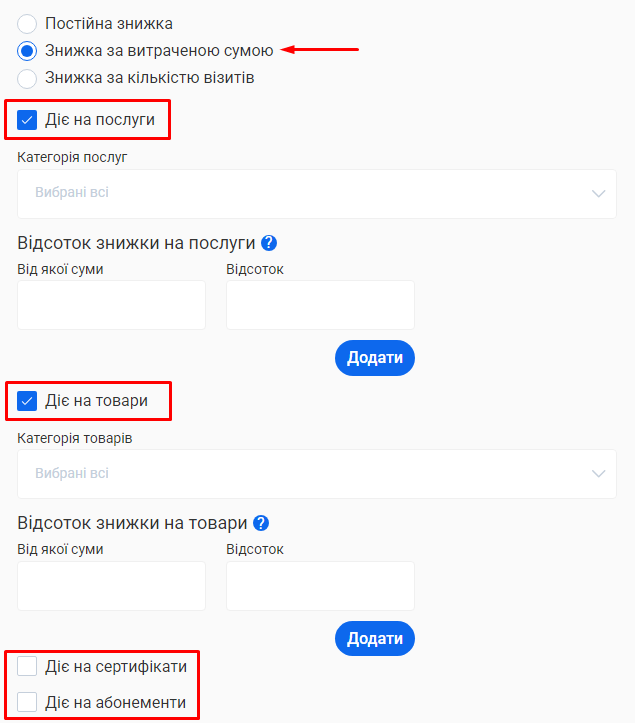 Скриншот