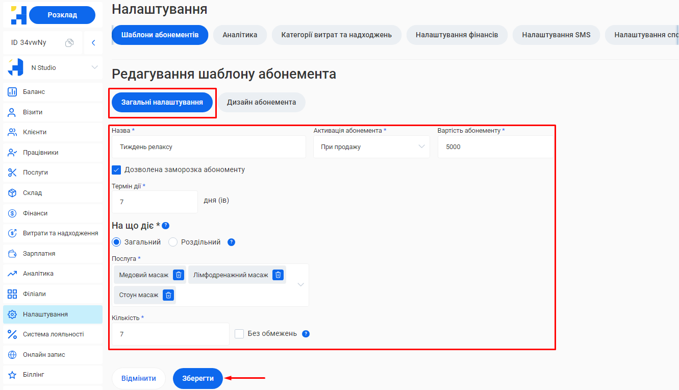 Скриншот