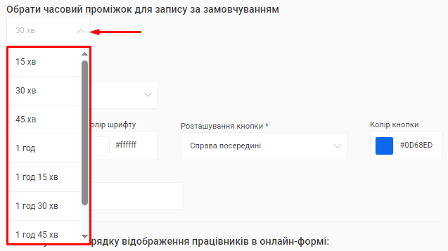 Скриншот