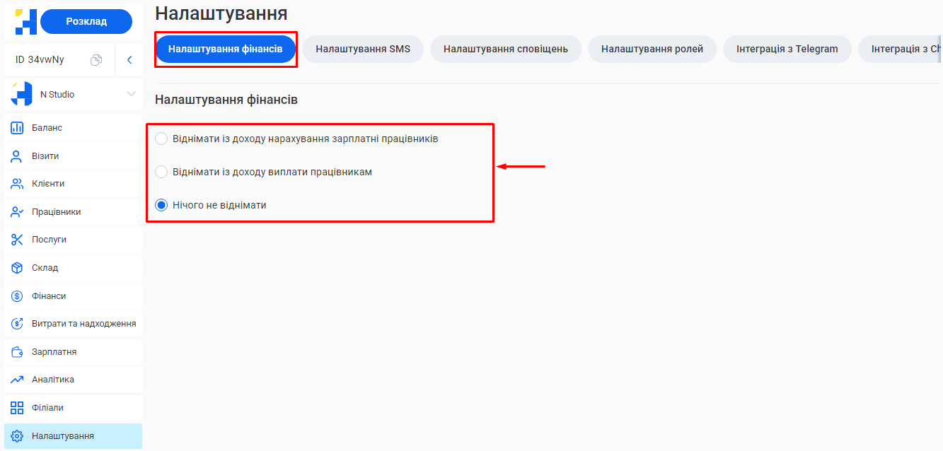 Скриншот