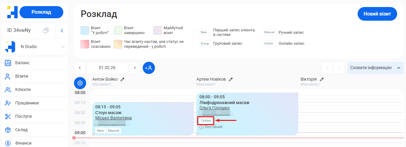 Скриншот