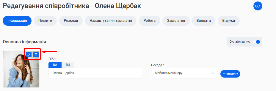 Скриншот