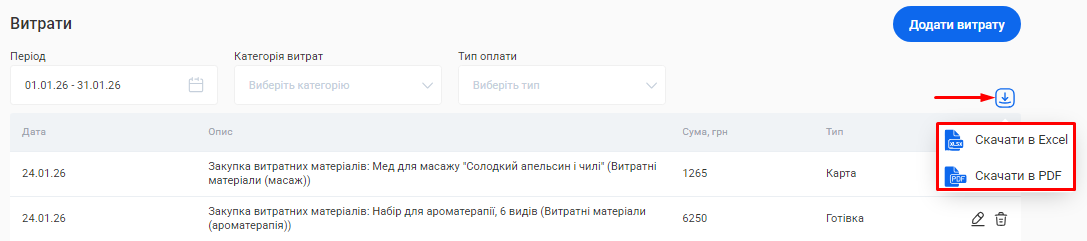 Скриншот
