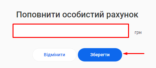 Скриншот