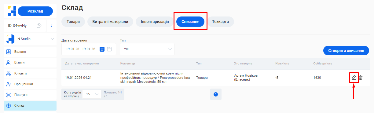 Скриншот