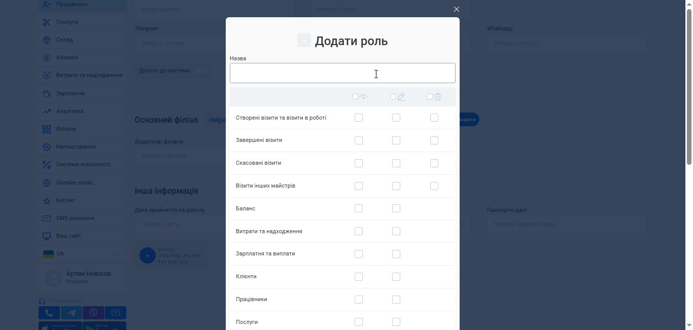 Скриншот
