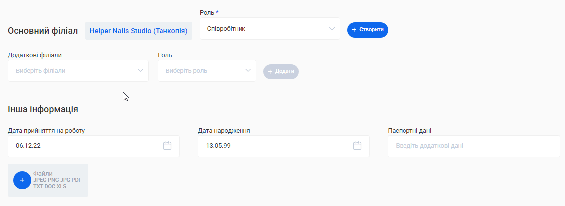 Скриншот