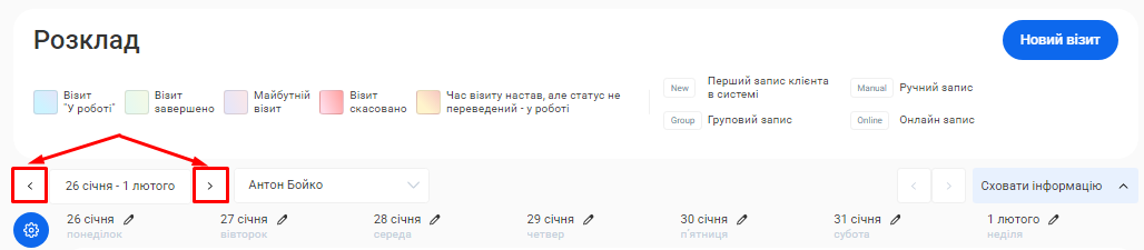 Скриншот