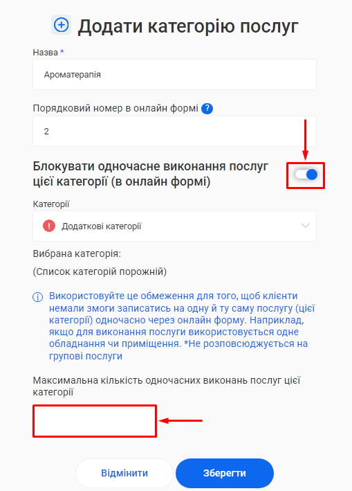 Скриншот