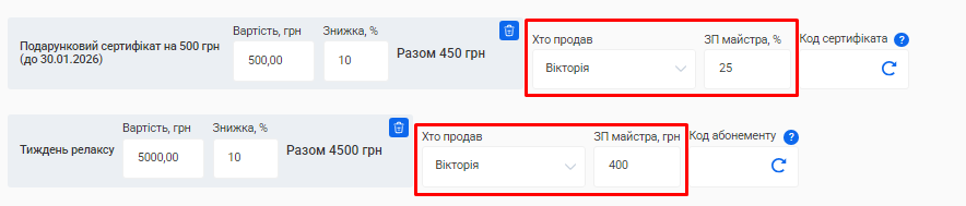 Скриншот