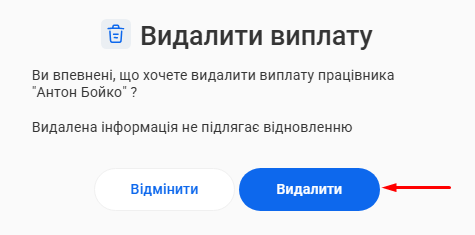 Скриншот