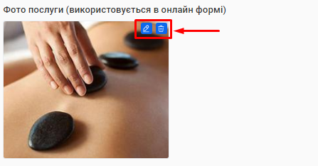 Скриншот