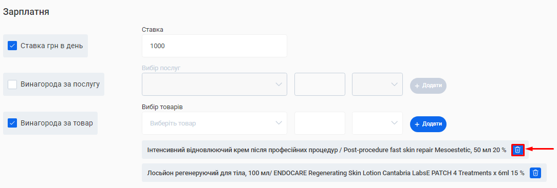Скриншот