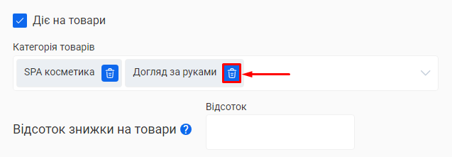 Скриншот