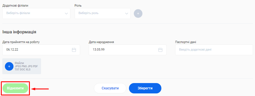 Скриншот
