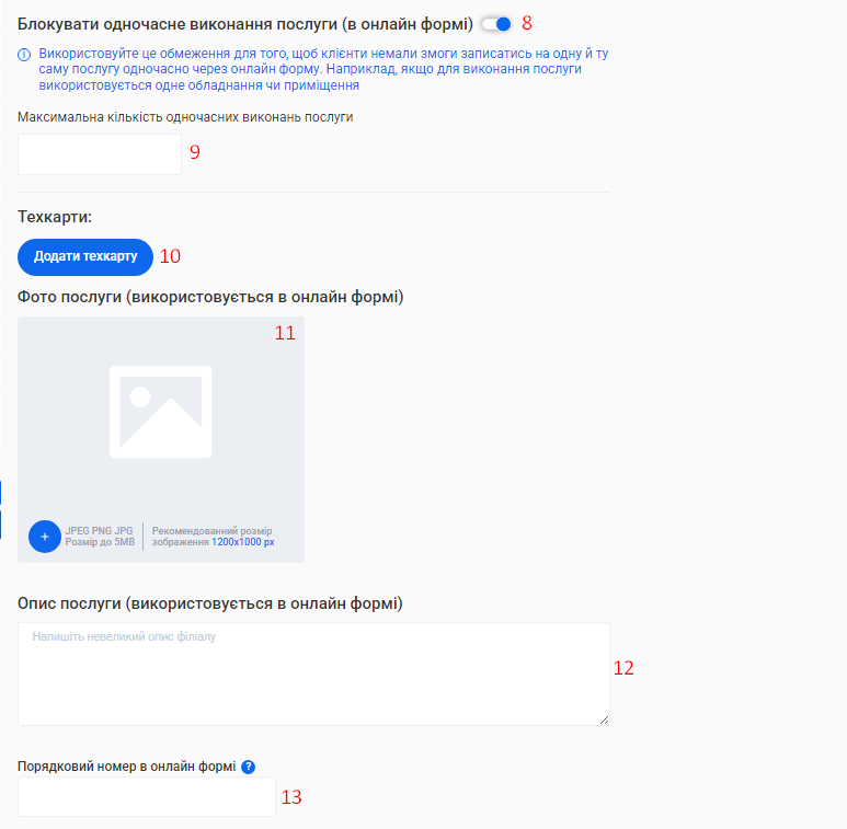 Скриншот