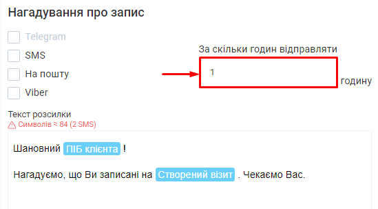 Скриншот