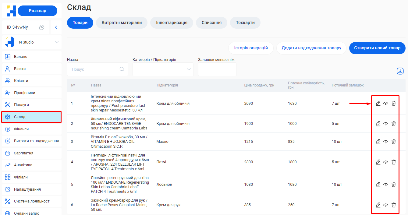 Скриншот