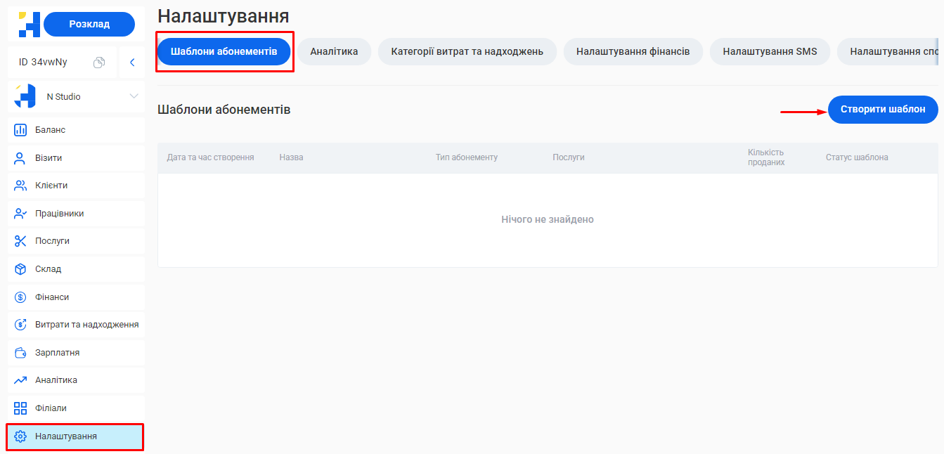 Скриншот