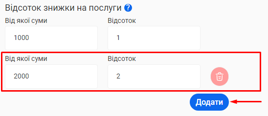 Скриншот