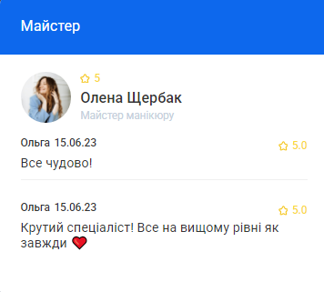 Скриншот