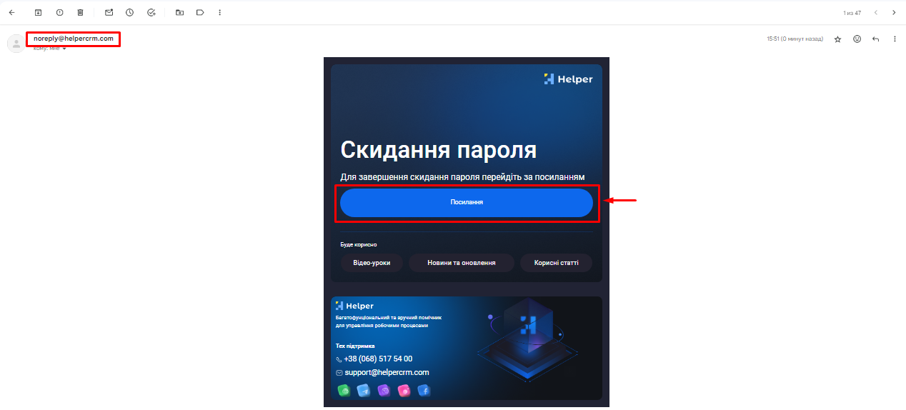 Скриншот