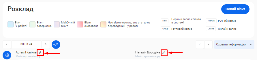 Скриншот
