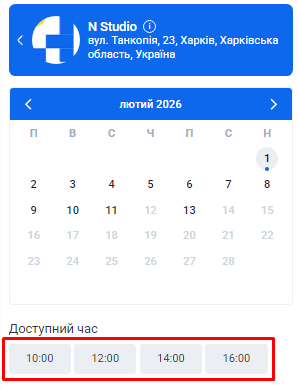 Скриншот